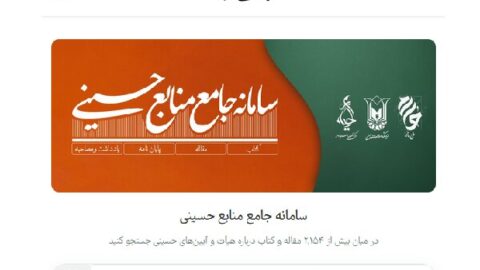 خبرگزاری مهر | اخبار ایران و جهان | Mehr News Agency